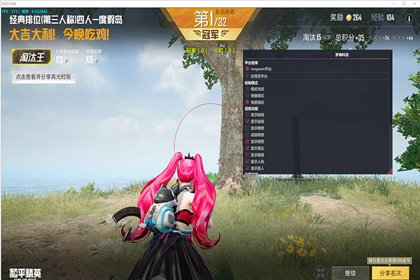 CF战场外挂视频透视自瞄效果